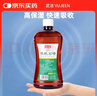 武潔液體石蠟油500ml輕質(zhì)石蠟油拉肚子人體器械潤滑劑腸灌液腹瀉通便 曬單實(shí)拍圖
