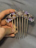 芠拉韓版精致水晶鑲鉆七齒發(fā)梳插梳后腦勺花朵盤(pán)發(fā)卡子發(fā)叉頭飾品 A942-3紫色花玫瑰金A22-204 曬單實(shí)拍圖