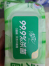 清風(fēng)【李昀銳同款】御本草殺菌濕巾60片*5包濕紙巾  不含酒精 抽取式 曬單實(shí)拍圖