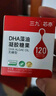 芯亦三九芯亦DHA嬰幼兒海藻油60粒寶寶dha0-3歲新生兒孕婦帝斯曼T油 曬單實拍圖