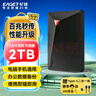 憶捷（EAGET）2TB USB3.2 移動(dòng)硬盤(pán)機(jī)械 安全加密G20S 2.5英寸外接外置存儲(chǔ)數(shù)據(jù)照片備份 高速傳輸防震 黑色 曬單實(shí)拍圖