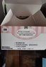 倍頓柑橘纖維高纖飲料 10ml*30條 美國進口 曬單實拍圖