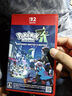 任天堂Switch2游戲卡帶 任天堂 NS2游戲軟件 全新海外版 （僅NS2） 寶可夢(mèng)傳說(shuō)ZA 現貨 國內發(fā)貨 曬單實(shí)拍圖