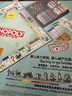孩之寶（Hasbro）地產(chǎn)大亨富翁兒童禮物桌游玩具家庭聚會(huì )游戲 經(jīng)典版升級款G0009 曬單實(shí)拍圖