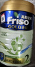 美素佳兒（Friso）港版金裝嬰幼兒兒童成長(cháng)配方奶粉荷蘭原裝進(jìn)口 2段1罐 （新包裝800g）效期2702 曬單實(shí)拍圖