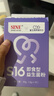 信誼SINE崔玉濤團隊共研S16益生菌2g*15條400億CFU舒敏鼻兒童換季3歲+ 兩盒裝30條【爆款體驗套餐】 曬單實(shí)拍圖