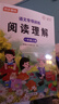 【正版推薦】一年級上冊同步練習冊同步訓練全套人教版2025版語(yǔ)文數學(xué)書(shū)一課一練 1年級下冊上冊教材課本同步訓練老師推薦課堂自主作業(yè)一年級試卷測試卷全套 一上【全6本】語(yǔ)數+數學(xué)+字帖+看圖+閱讀+30 曬單實(shí)拍圖