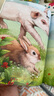 自然物語(yǔ)兒童科普繪本（全8冊）幼兒園3-6歲繪本閱讀幼兒早教認知啟蒙讀物大班中班小班書(shū)籍學(xué)前班故事書(shū)籍 自然物語(yǔ)兒童科普啟蒙繪本 曬單實(shí)拍圖