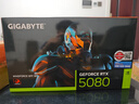 技嘉（GIGABYTE）5080顯卡 風魔 GeForce RTX 5080 WindForce 16G DLSS4電競游戲設計AI智能學習電腦獨立顯卡 曬單實拍圖