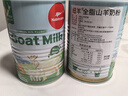 紐羊（Noblecare） 新西蘭進(jìn)口成人羊奶粉 中老年人高鈣0蔗糖老人營(yíng)養奶粉罐裝450g 450gX2罐純山羊奶 曬單實(shí)拍圖