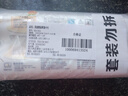美麗雅保鮮袋食品級中號500只30*20cm冰箱保險袋子加厚食品密封袋 曬單實(shí)拍圖