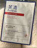 芙清醫用敷料面膜型2盒（10片）經(jīng)典膜械字號祛痘改善痤瘡皮炎術(shù)后 曬單實(shí)拍圖