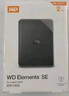 西部數據（WD）2TB 移動(dòng)硬盤(pán) USB3.0 SE系列 2.5英寸 機械硬盤(pán) 筆記本電腦外接 外置存儲辦公 大容量家庭存儲 曬單實(shí)拍圖