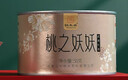 桐木關(guān)2025新春茶桃之妖妖妃子笑正山小種紅茶武夷山高山特一級茶葉罐裝 果蜜香50克*1罐 曬單實(shí)拍圖