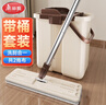 美麗雅平板拖把33cm2布帶桶免手洗干濕兩用家用一拖凈拖地神器洗拖一體 曬單實(shí)拍圖