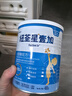 紐荃星1+全營(yíng)養配方粉1-10歲適用400g 百卡高能兒童成長(cháng)奶粉 曬單實(shí)拍圖