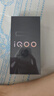 vivo iQOO Z10 Turbo+ 16GB+512GB 云海白 天璣9400+旗艦芯  8000mAh超薄藍海電池 國家補貼 電競手機 曬單實(shí)拍圖
