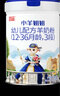 宜品小羊妞妞羊奶粉嬰幼兒配方羊奶粉1-3段 3段800g*1盒 曬單實(shí)拍圖