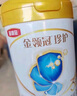 伊利金領(lǐng)冠珍護【三代OPO好吸收】幼兒A2奶粉3段(1-3歲)900g*6整箱裝 曬單實(shí)拍圖