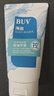 BUV青少年洗面奶氨基酸保濕祛痘控油男女士去黑頭縮毛孔潔面乳淡痘印 曬單實(shí)拍圖