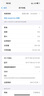 美版機{24期免息}apple蘋(píng)果iPhone 16ProMax全新未激活美版5G后封 6.9英寸16 Pro Max沙漠金鈦金屬 256G 全新未激活 美版有鎖 +開(kāi)孔 曬單實(shí)拍圖
