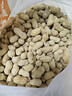 享食兔 龍巖水煮花生曬干咸干原味2斤堅果炒貨零食濕烤花生米下酒菜解饞 曬單實(shí)拍圖