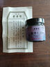 鶴年堂酸棗仁膏220g人參靈芝百合茯苓滋補(bǔ)養(yǎng)生膏古法蒸制改善失眠睡前膏 曬單實(shí)拍圖