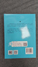 晨讀夜誦.每天讀一點(diǎn)英語(yǔ)名篇名段背誦精華（英漢對照、附贈音頻） 曬單實(shí)拍圖