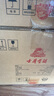 古井貢酒 吉祥如意 濃香型白酒 50度 500ml*2瓶*4套 禮盒整箱 曬單實(shí)拍圖
