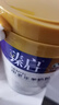御寶臻啟羊奶粉中老年高鈣富硒800g罐裝 成人老年人免疫力補充營養(yǎng)品 曬單實拍圖