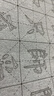 六品堂 毛筆水寫(xiě)布 練字書(shū)法紙套裝字帖初學(xué)者練習臨摹文房第五寶用品萬(wàn)次加厚仿宣米字格18件套熱門(mén)商品 曬單實(shí)拍圖
