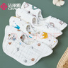 潔麗雅（Grace）A類(lèi)純棉8層圍嘴4條裝嬰兒紗布口水巾圍兜寶寶360度旋轉吸水飯兜 曬單實(shí)拍圖