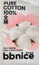全棉時(shí)代奈絲寶寶紙尿褲L碼42片 嬰兒尿不濕純棉夏季超薄透氣 曬單實(shí)拍圖