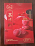 陶陶居中式糕點(diǎn) 荔枝酥210g 廣州手信特產(chǎn)伴手禮休閑零食下午茶點(diǎn)心 曬單實(shí)拍圖