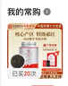祁門(mén)紅茶官方旗艦店2025新茶特級正宗高端茶葉自己喝送長(cháng)輩父母家長(cháng) 祁紅香螺200g（特級一等） 曬單實(shí)拍圖