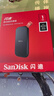 閃迪（SanDisk） Type-C接口小巧便攜高速SSD移動固態(tài)硬盤E30存儲USB3.2Gen2 E30-黑色標準版 1TB(讀數(shù)高達800MB/S)送數(shù)據(jù)線收納包 曬單實拍圖