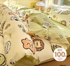 無(wú)印良品A類(lèi)抗菌全棉被套單件100%純棉卡通印花學(xué)生宿舍單人被罩150*200cm 曬單實(shí)拍圖