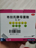 【原研進(jìn)口】?jī)|活 布拉氏酵母菌散0.25g*6袋 成人兒童益生菌 腹瀉 腸胃菌群失調(diào) 調(diào)理腸胃消化用藥 熱門商品 曬單實(shí)拍圖