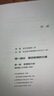 【贈送電子版思維導圖】模仿欲望：塑造人性、商業(yè)和社會(huì )的力量 柏柳康著(zhù) 萬(wàn)維鋼推薦 人際矛盾 群體性盲從  中信出版社圖書(shū) 曬單實(shí)拍圖