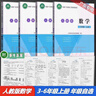 2025秋（實(shí)物書(shū)）配套廣東省電子基礎性作業(yè)小學(xué)數學(xué)課堂精練三年級四年級五年級六年級上冊配北師大版北師版北京師大版廣東專(zhuān)用版含參考答案 北師大版數學(xué) 三年級上冊 曬單實(shí)拍圖