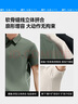 蕉下（beneunder）戶(hù)外polo衫男防汗漬速干T恤運動(dòng)短袖送父親節禮物DR002漫暮黑M 曬單實(shí)拍圖