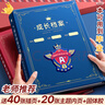舒星 A4英倫成長檔案記錄冊活頁diy手冊幼兒園寶寶透明相冊紀(jì)念冊獎(jiǎng)狀收集冊男女孩美術(shù)作品照片收納冊 曬單實(shí)拍圖