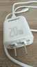 品勝3C認證PD30W氮化鎵蘋(píng)果17promax充電器快充配雙TypeC數據線(xiàn)通用iPhoneAir/16華為小米手機iPad插頭 曬單實(shí)拍圖