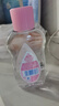 強(qiáng)生（Johnson）嬰兒撫觸油保濕護(hù)膚200ml*2 新生兒寶寶兒童身體潤膚按摩油家庭裝 曬單實拍圖