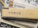 宛陵文韻曹全碑隸書(shū)字帖毛筆書(shū)法全文原大原碑還原近距離漢隸臨摹卡字卡全文高清原帖原版簡(jiǎn)體旁注臨帖入門(mén) 曬單實(shí)拍圖