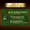 飛鶴星飛帆卓睿 嬰兒配方奶粉 1段(0-6個(gè)月) 300克【新客0元試用】 曬單實(shí)拍圖