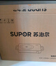 蘇泊爾（SUPOR）電陶爐煮茶電磁爐家用新型電磁灶火鍋智能雙環(huán)大功率電池爐炒菜圍爐煮茶爐C22-CS08A國家補貼 曬單實(shí)拍圖