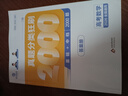 育甲教育2026版蔡德錦高考數學(xué)真題分類(lèi)狂刷基礎2000題高三一輪分類(lèi)刷題冊高中數學(xué)必刷題包含2024高考真題配套視頻講解全國通用 【2026新版】數學(xué)基礎2000題 曬單實(shí)拍圖
