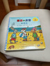 波西和皮普繪本全套裝贈貼紙、名字貼（套裝共11冊）0-4歲低幼啟蒙情緒管理繪本，在熟悉的生活場(chǎng)景中培養寶寶好性格省錢(qián)卡暑假作業(yè) 一升二暑假銜接 小升初暑假銜接 曬單實(shí)拍圖