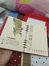 白校長(cháng)日歷2026年馬年臺歷新款絲綢周歷一周一頁(yè)商務(wù)辦公記事計劃本禮盒裝招財進(jìn)寶桌面擺件企業(yè)可定制 天道酬勤-紅 曬單實(shí)拍圖